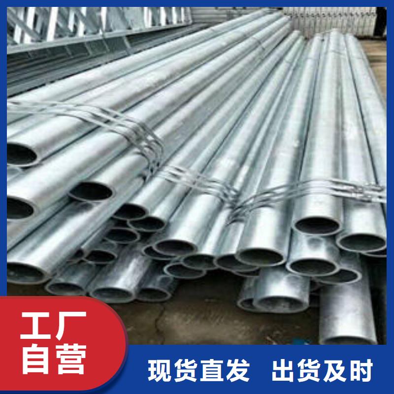 鍍鋅管廠家優(yōu)勢(shì)