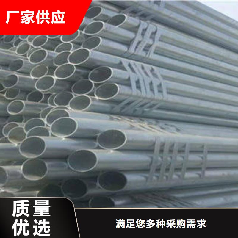 批發(fā)鍍鋅管價格免費獲取報價