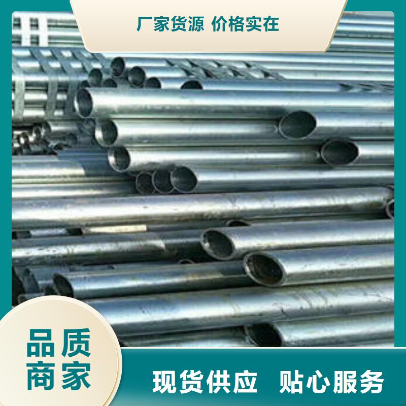 鍍鋅管廠家-型號齊全同城經銷商
