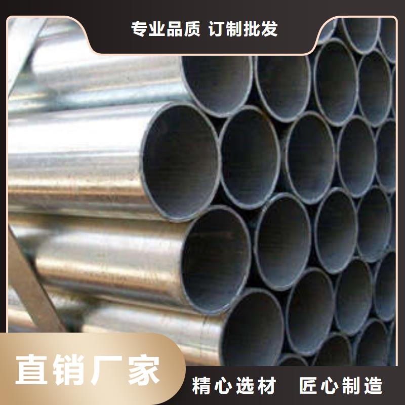 鍍鋅管廠家支持定制