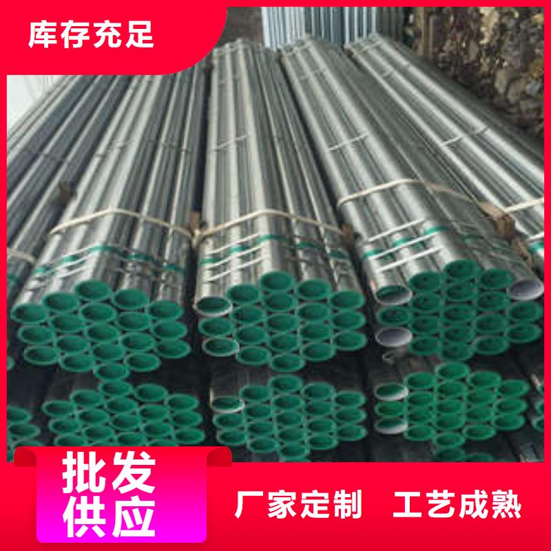 鍍鋅管大品牌品質(zhì)優(yōu)