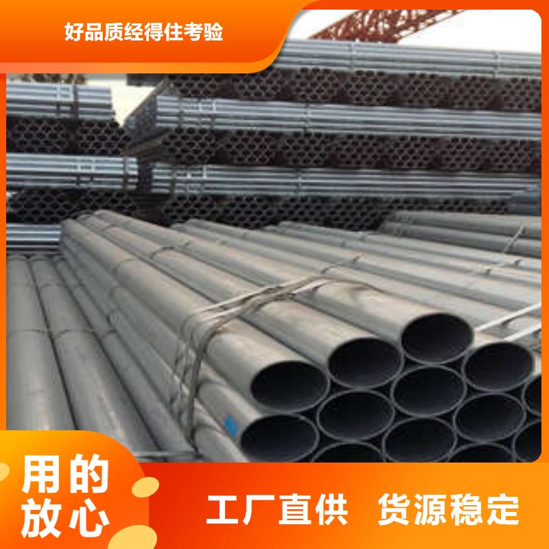 鍍鋅管一站式廠家當地服務商