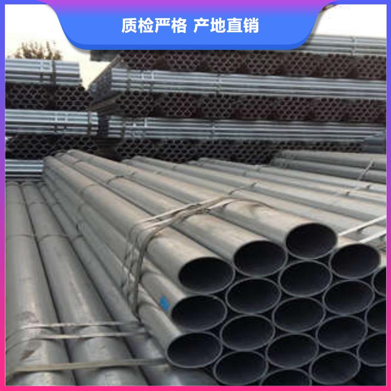 鍍鋅管質(zhì)量上乘