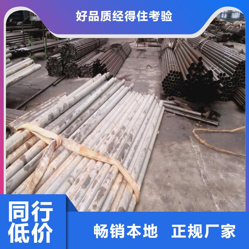 優質合金鋼管廠家