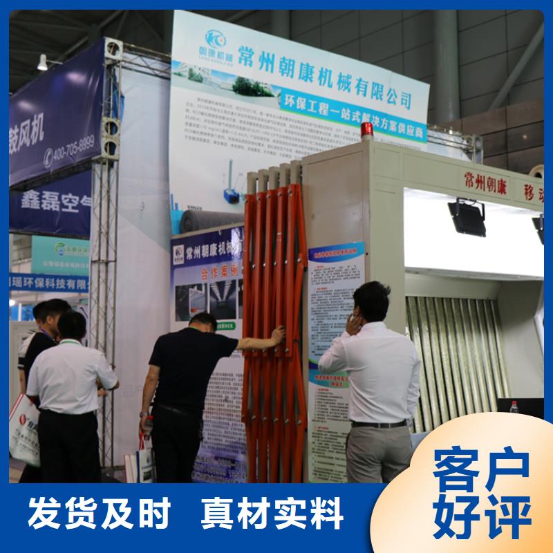 批發(fā)移動伸縮式噴漆房的基地設(shè)備齊全支持定制