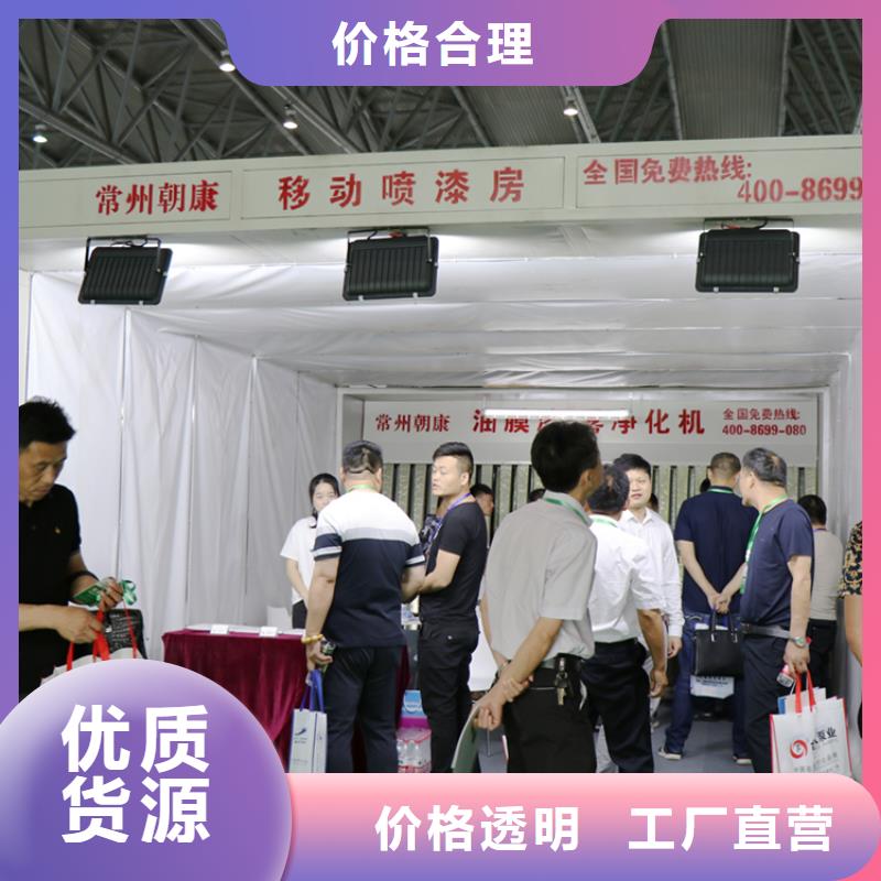 2025货到付款#移动伸缩式喷漆房#生产厂家<当地>制造商