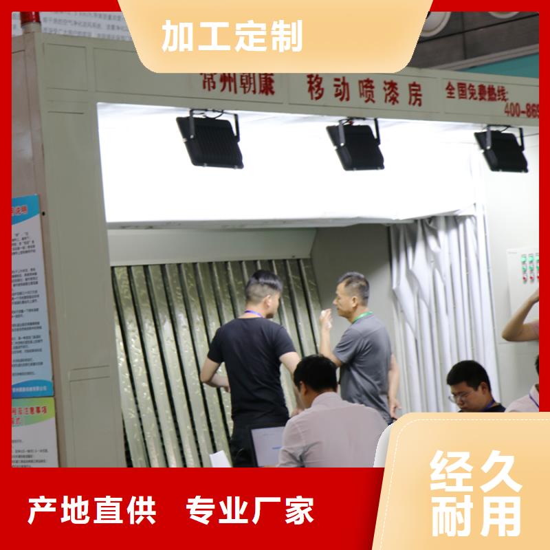 移动伸缩式喷漆房解决方案同城供应商