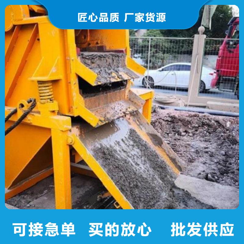 發(fā)貨速度快的泥水供貨商庫存量大