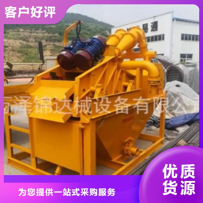 泥水廠家-可來廠參觀同城供應商