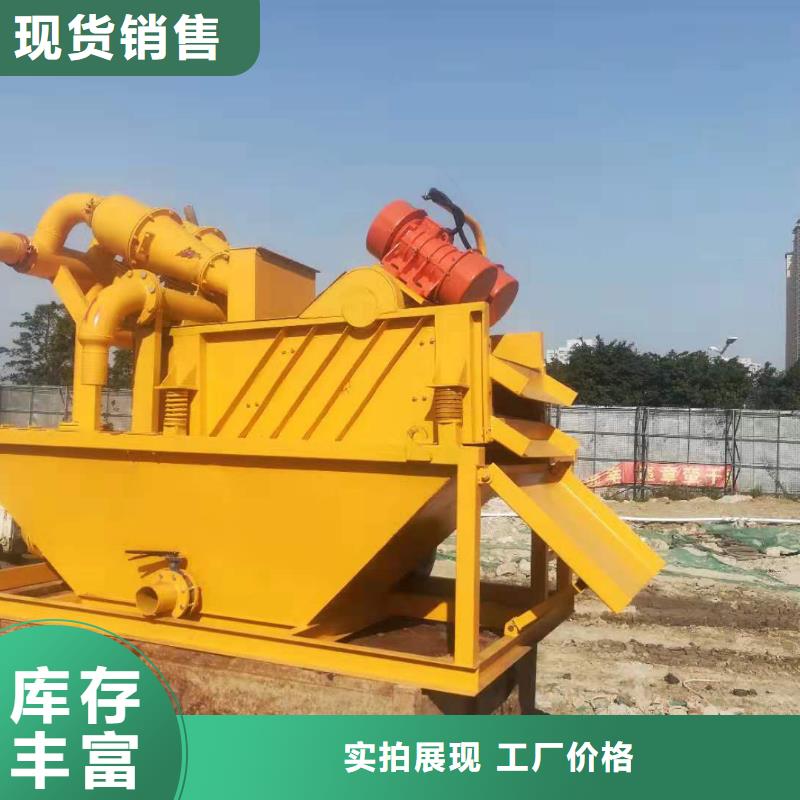 泥水大量現貨供應