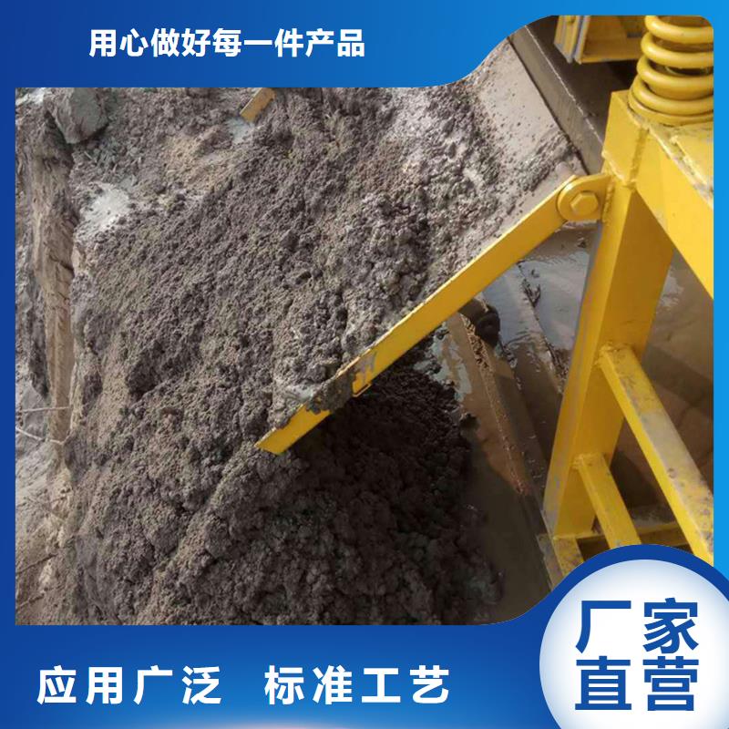 泥水歡迎咨詢訂購