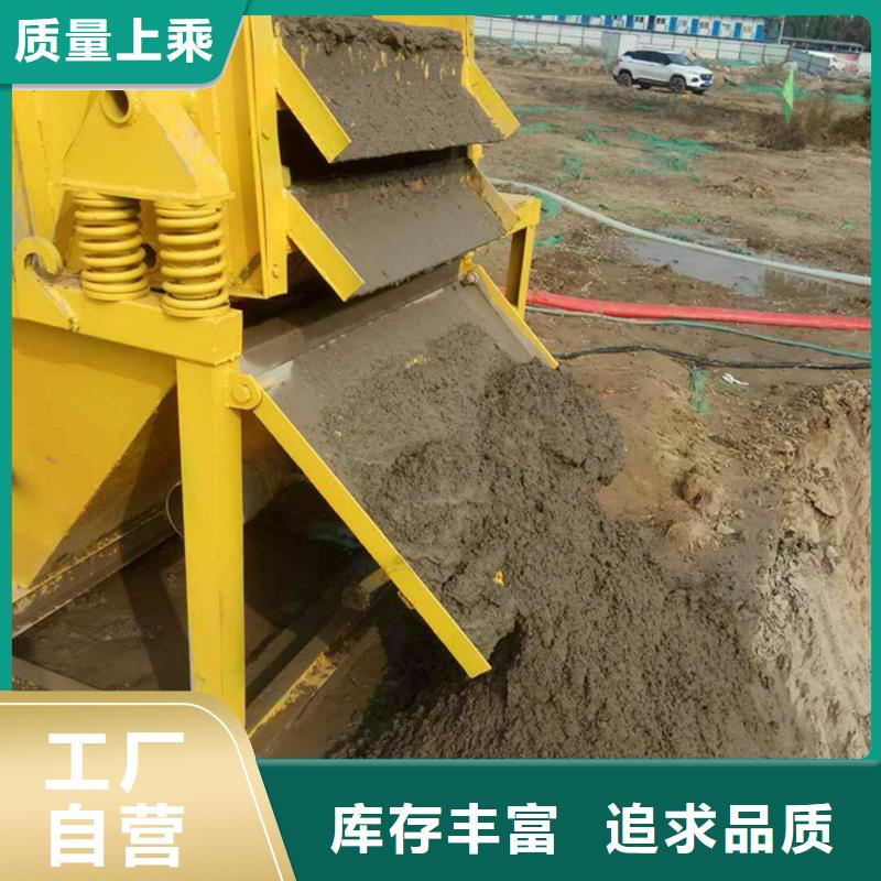 實(shí)力雄厚的泥水生產(chǎn)廠家