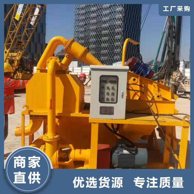 泥水廠家_咨詢優(yōu)惠