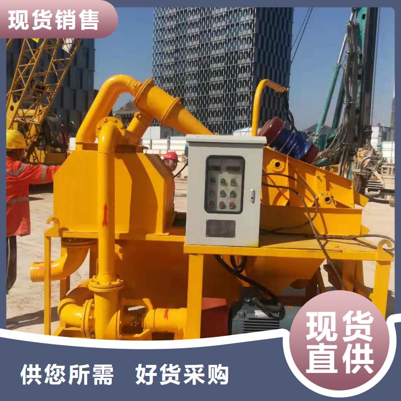 泥水厂家信守承诺
