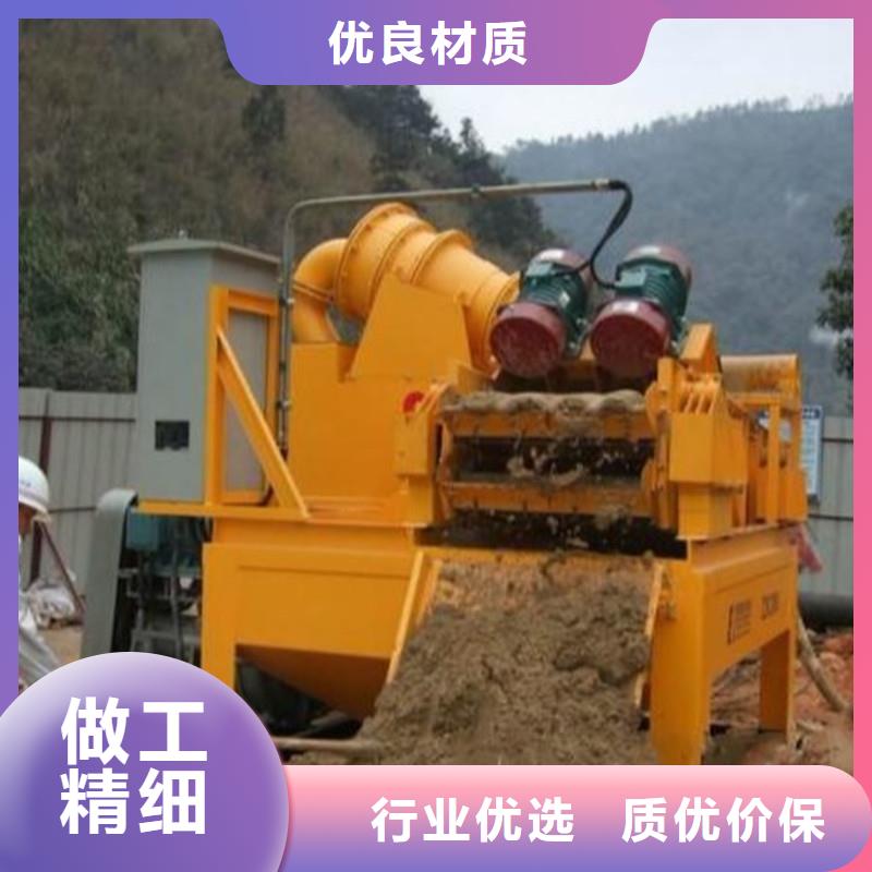 泥水優惠多