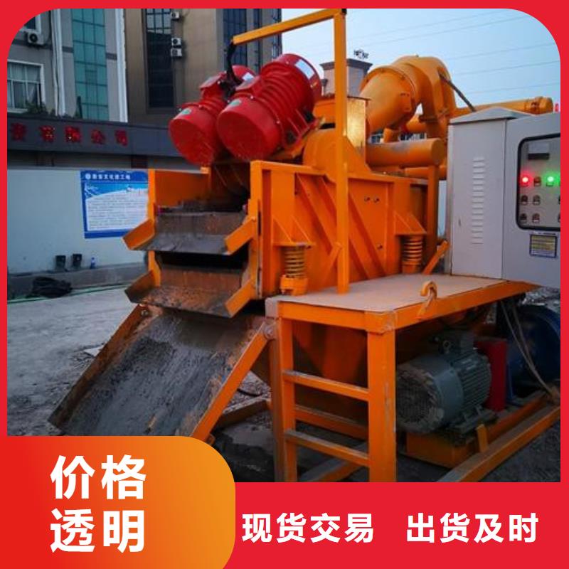 泥水、泥水生產(chǎn)廠(chǎng)家-歡迎新老客戶(hù)來(lái)電咨詢(xún)同城公司