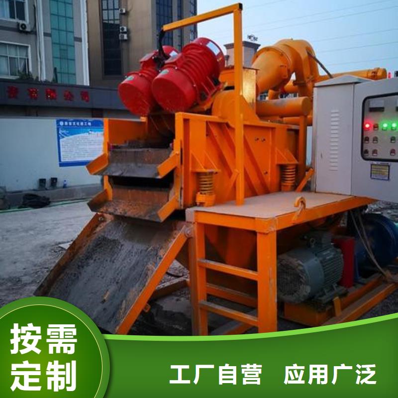 可靠的泥水生產(chǎn)廠家