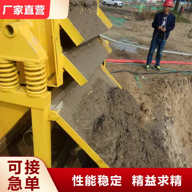 泥水現(xiàn)貨全國(guó)配送