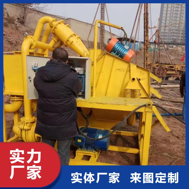 找泥水认准中德科工机械制造有限公司