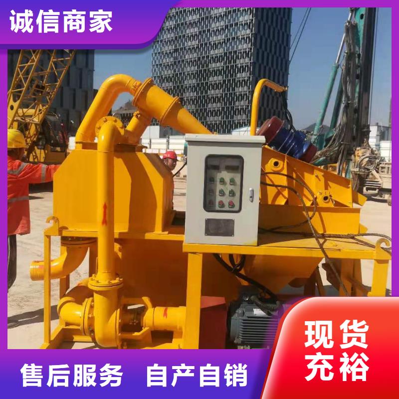 泥水-復購率高本地貨源