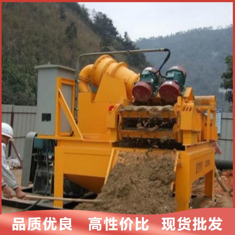 實力雄厚的泥水生產廠家