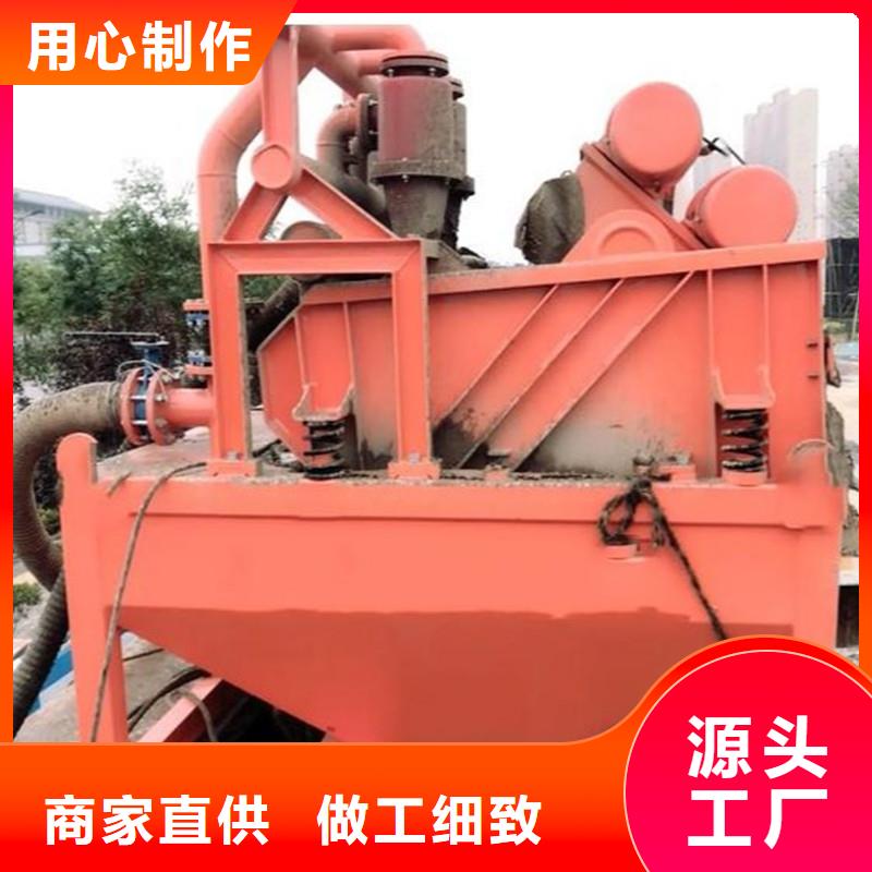 泥水10年生產廠家經久耐用