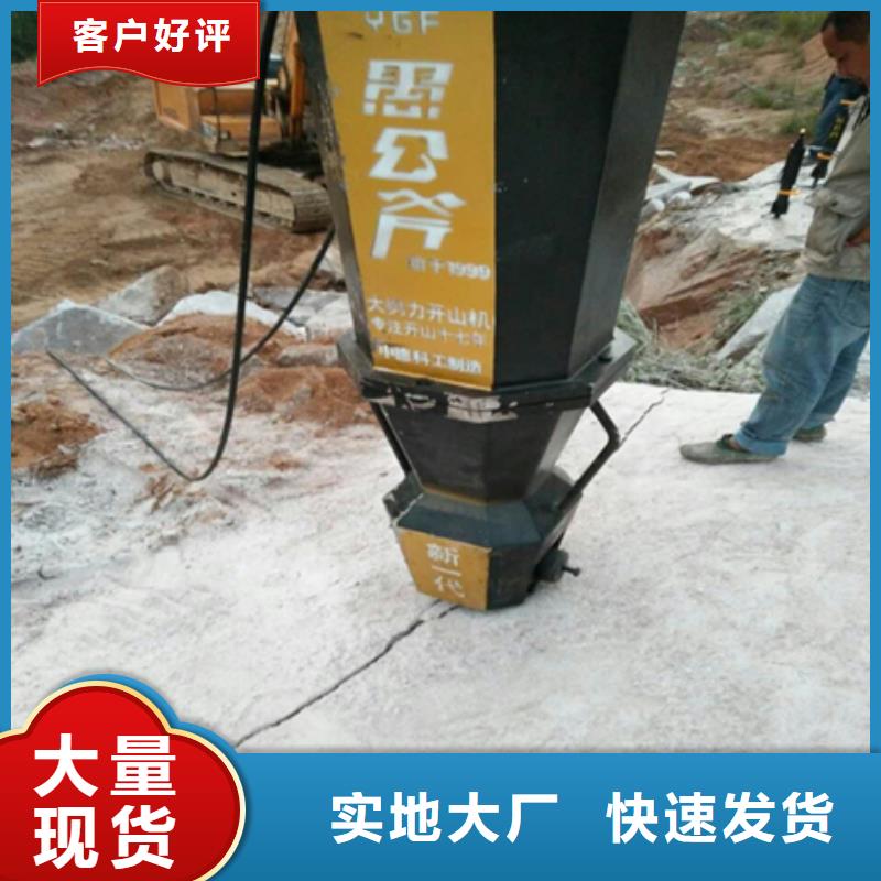 現(xiàn)貨供應(yīng)分裂機(jī)_實力廠家