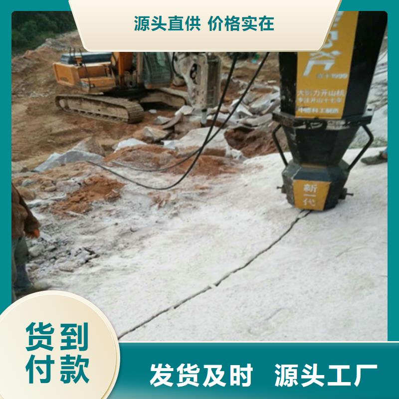 分裂機企業-好品質