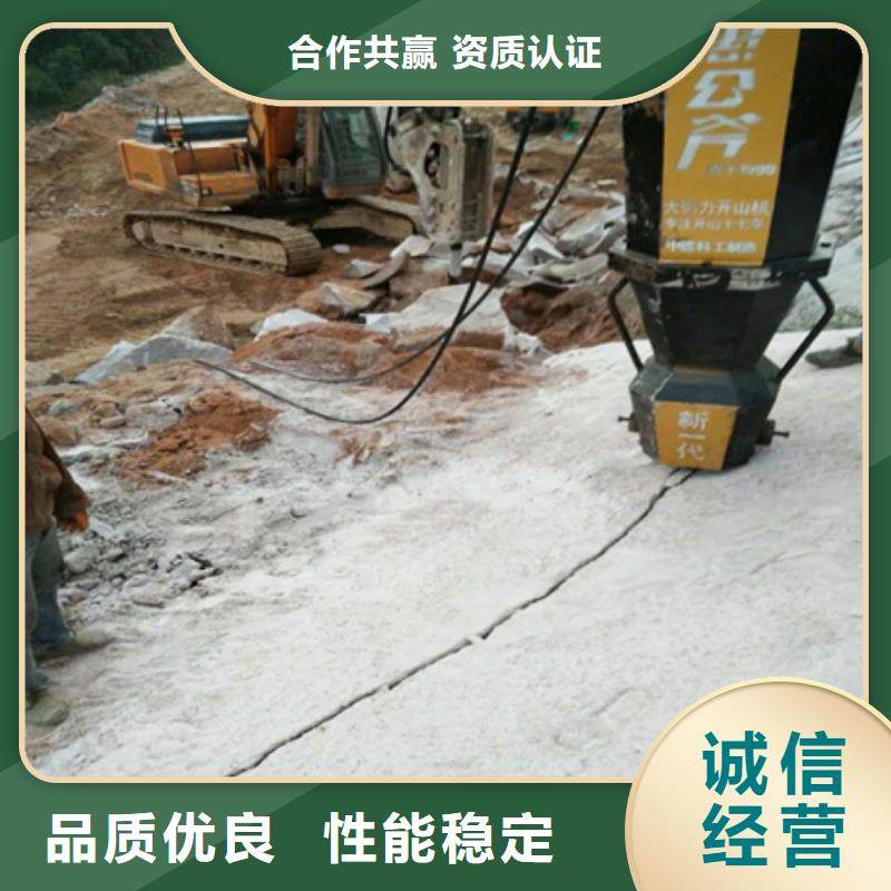 優選：分裂機工廠