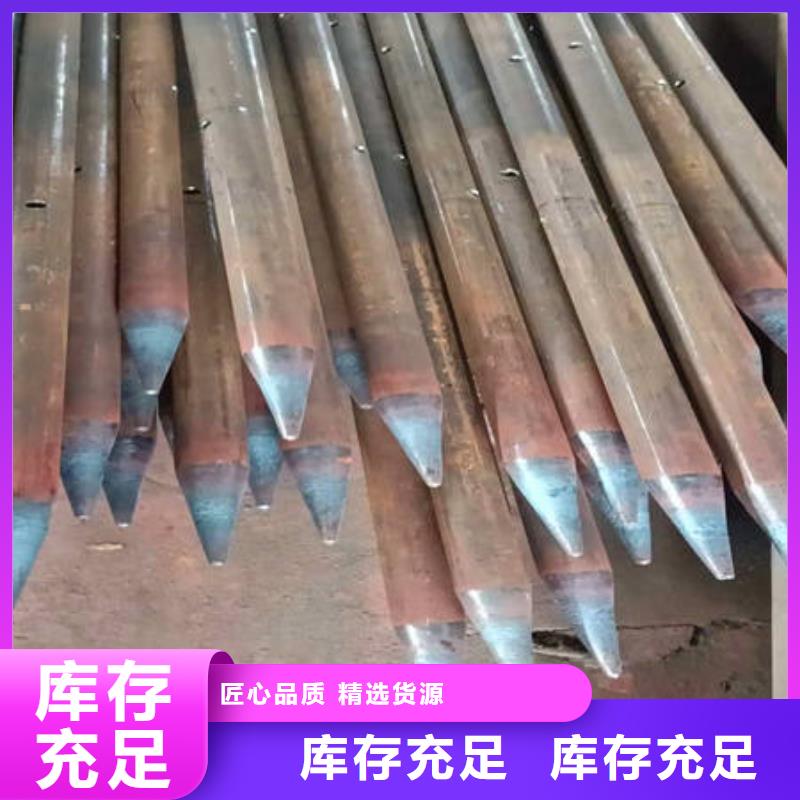 注漿管廠家供應(yīng)價(jià)格同城經(jīng)銷商