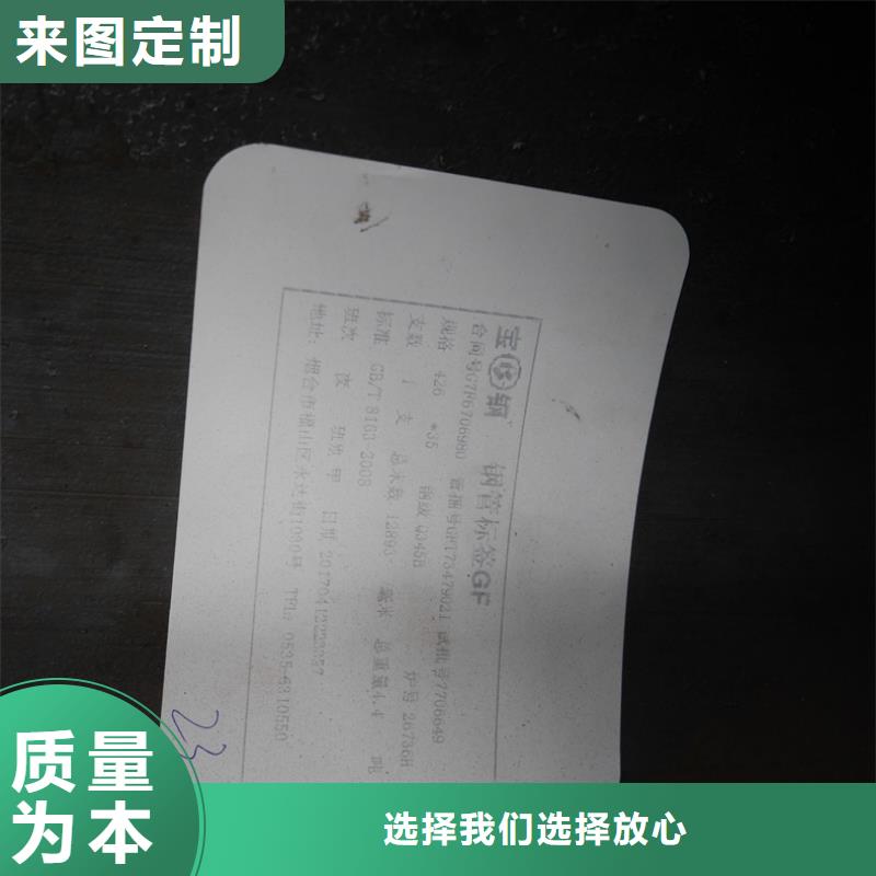 無縫鋼管_多年制造經(jīng)驗(yàn)滿足客戶需求