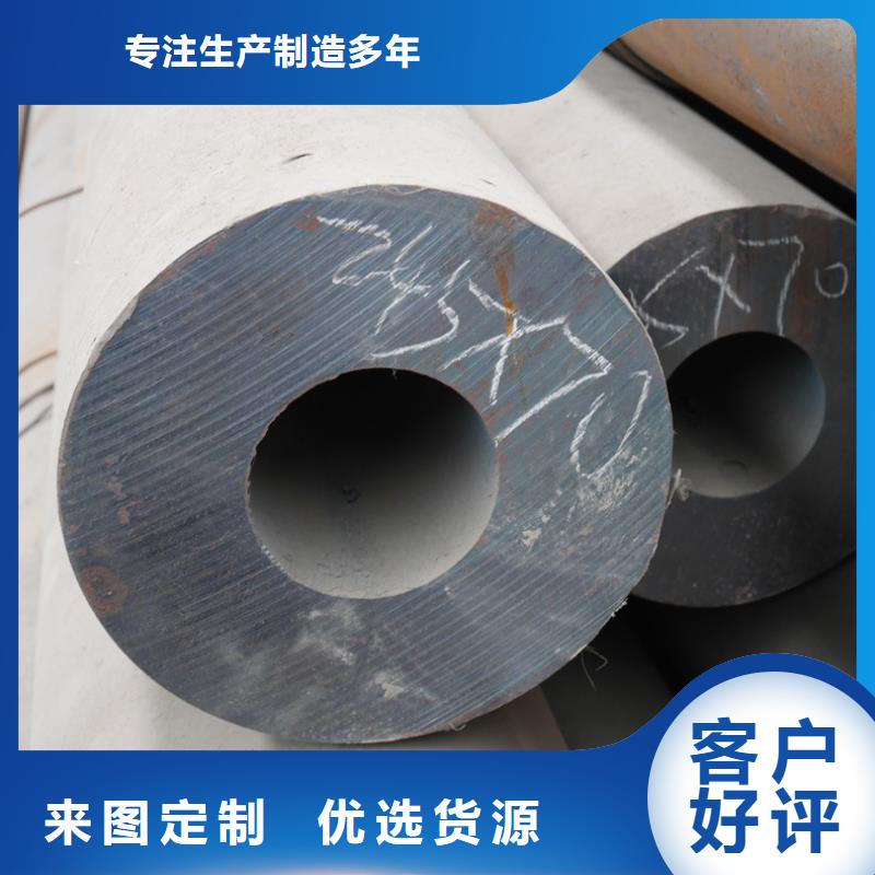 無縫鋼管批發零售-定做_乾坤通達鋼管制造有限公司當地供應商