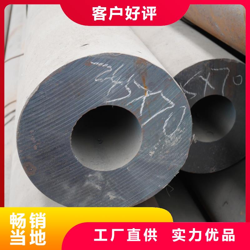 無縫鋼管價(jià)格|廠家