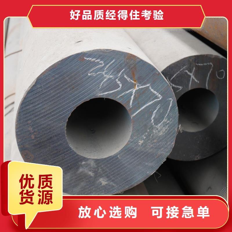 無縫鋼管服務周到品質有保障