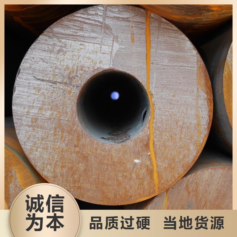 實力雄厚的無縫鋼管廠家本地配送