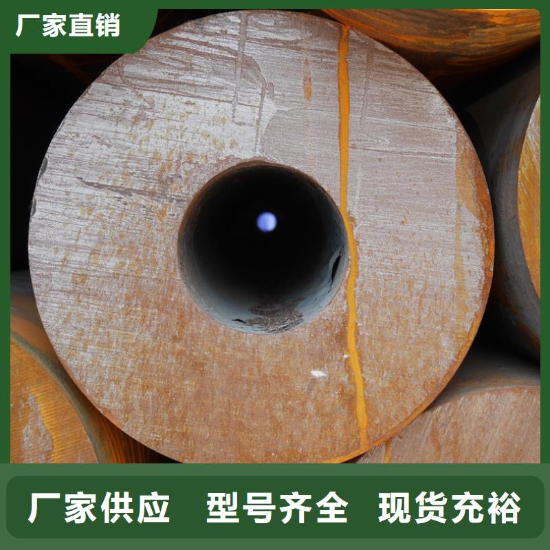 無縫鋼管廠家批發供應廠家經驗豐富