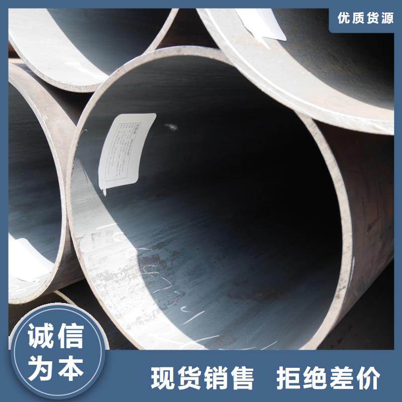 無縫鋼管制作材料現(xiàn)貨批發(fā)