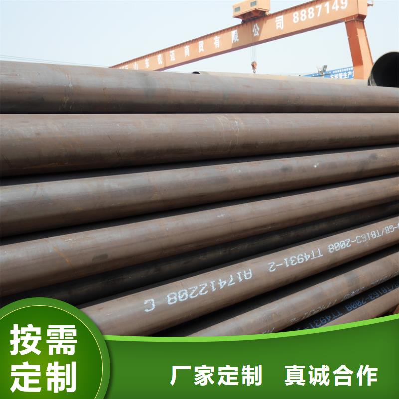 無縫鋼管_乾坤通達鋼管制造有限公司當地廠家