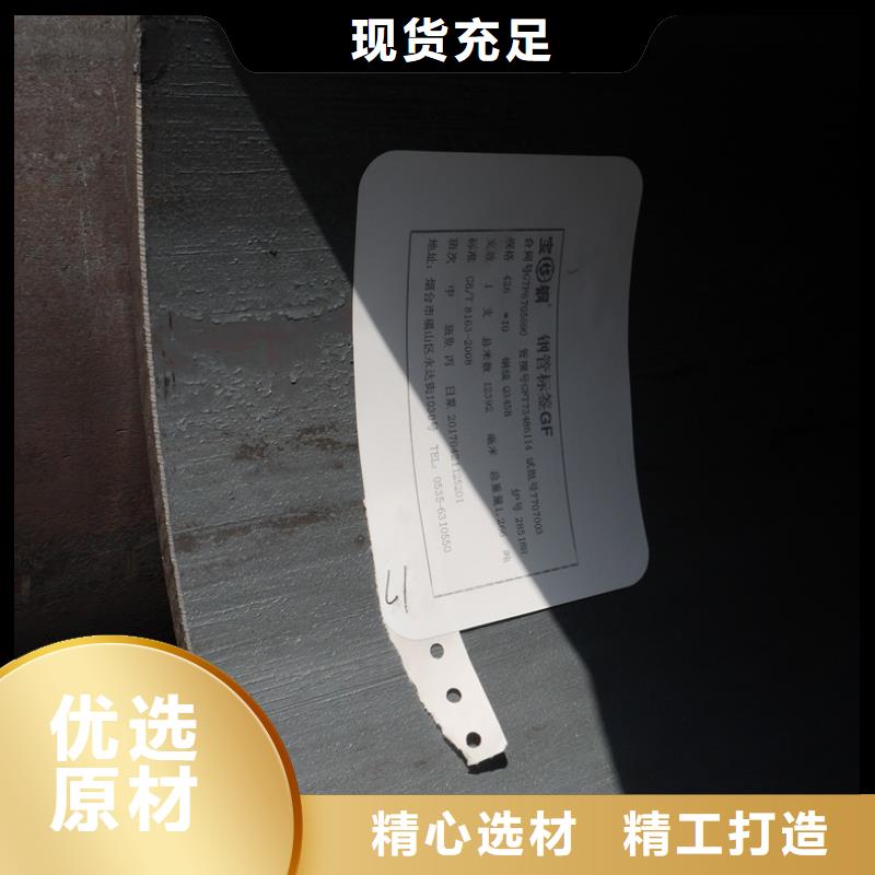 無縫鋼管使用無憂當地生產商