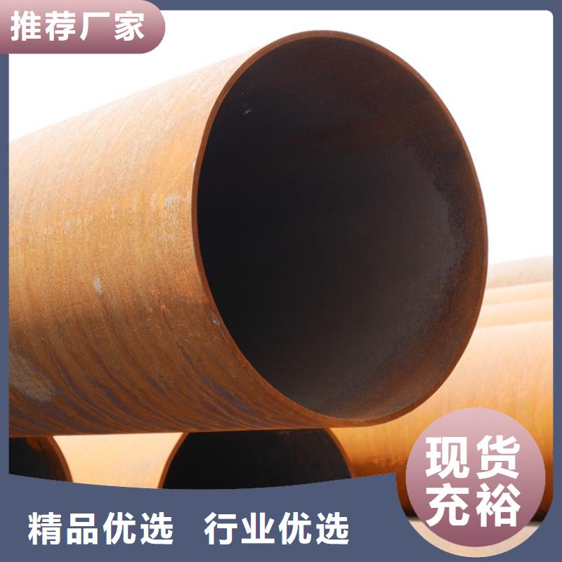 支持定制的無縫鋼管經銷商今日價格