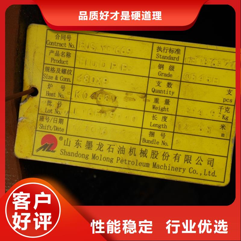 無縫鋼管源頭廠家報(bào)價(jià)同城品牌
