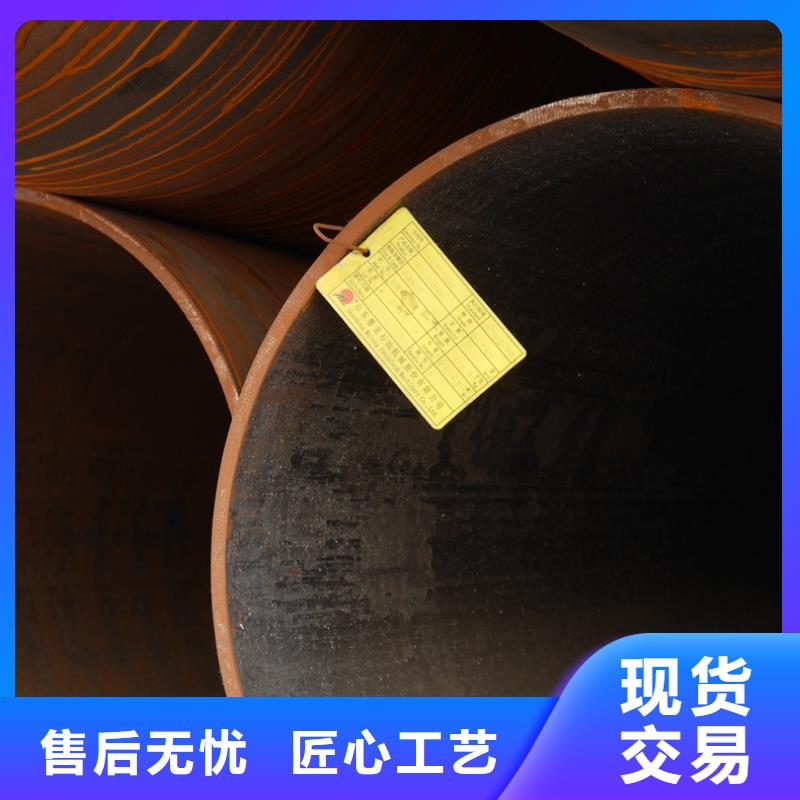 可定制的無縫鋼管供應商