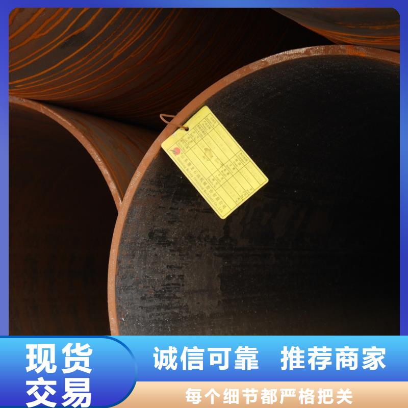 無縫鋼管價格合理的公司