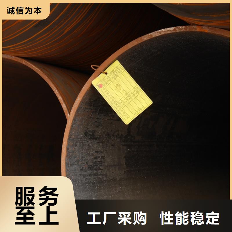 无缝钢管优选品质厂家