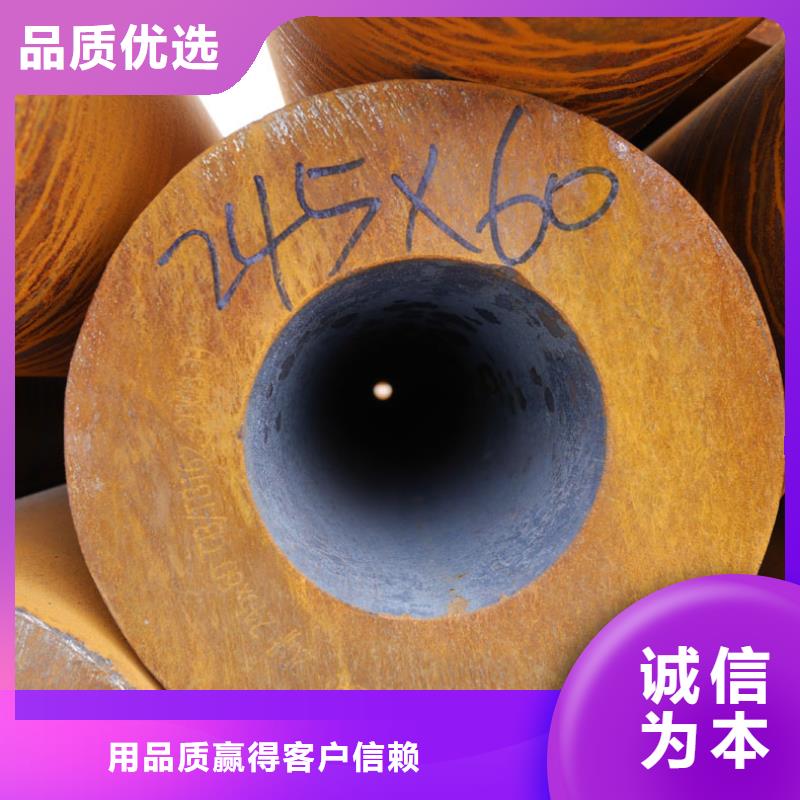無縫鋼管按需定制