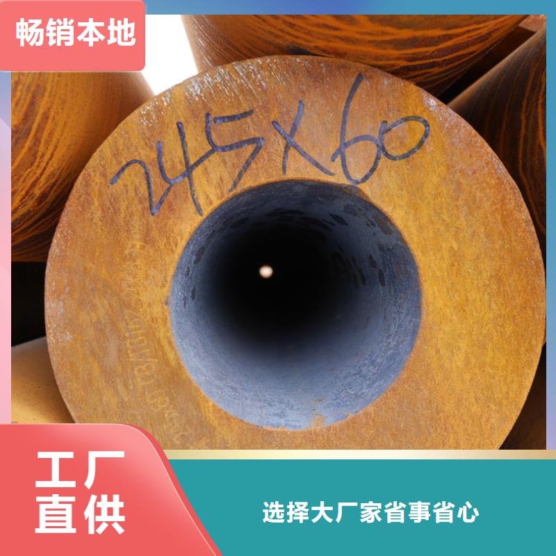無縫鋼管熱銷好貨款式多樣