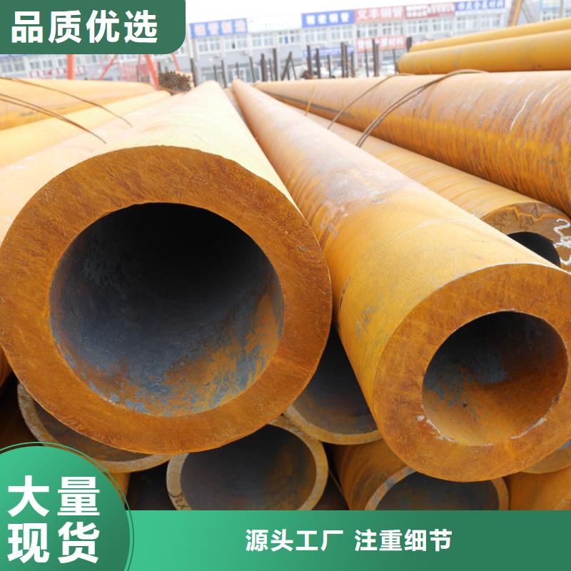 無縫鋼管-可在線咨詢
