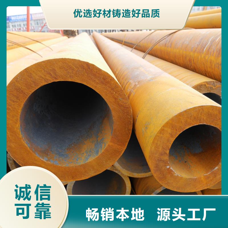 無縫鋼管公司-價格