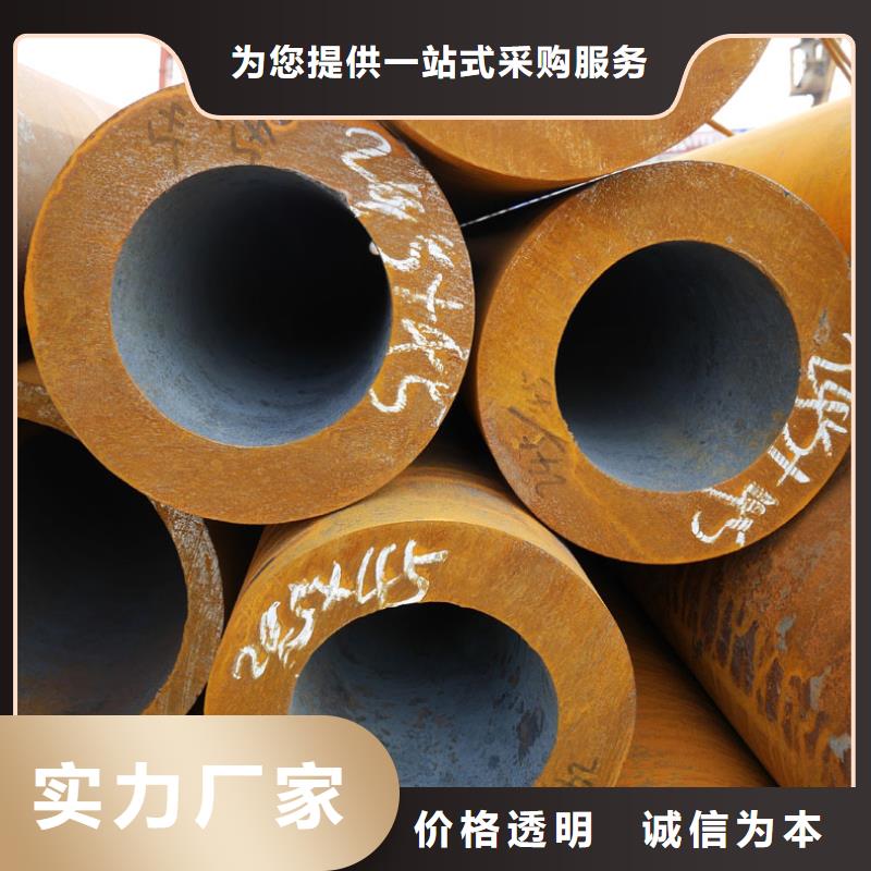 發貨速度快的無縫鋼管批發商批發商