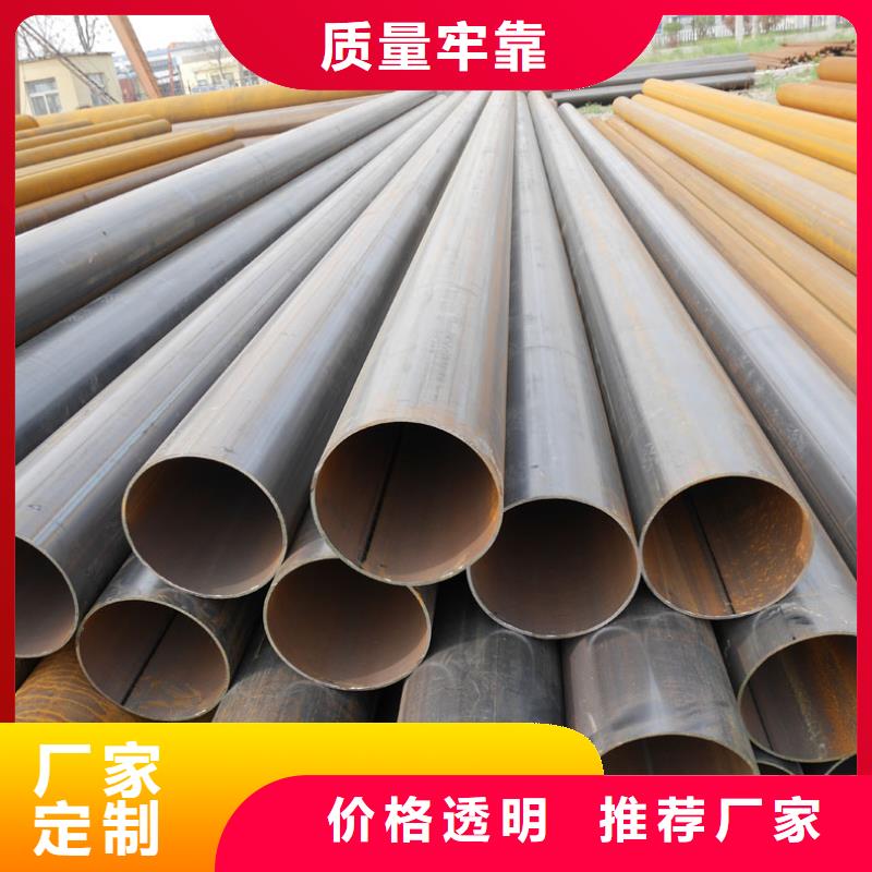 無縫鋼管定制-不另行收費